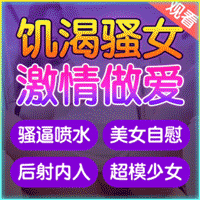 色戒直播